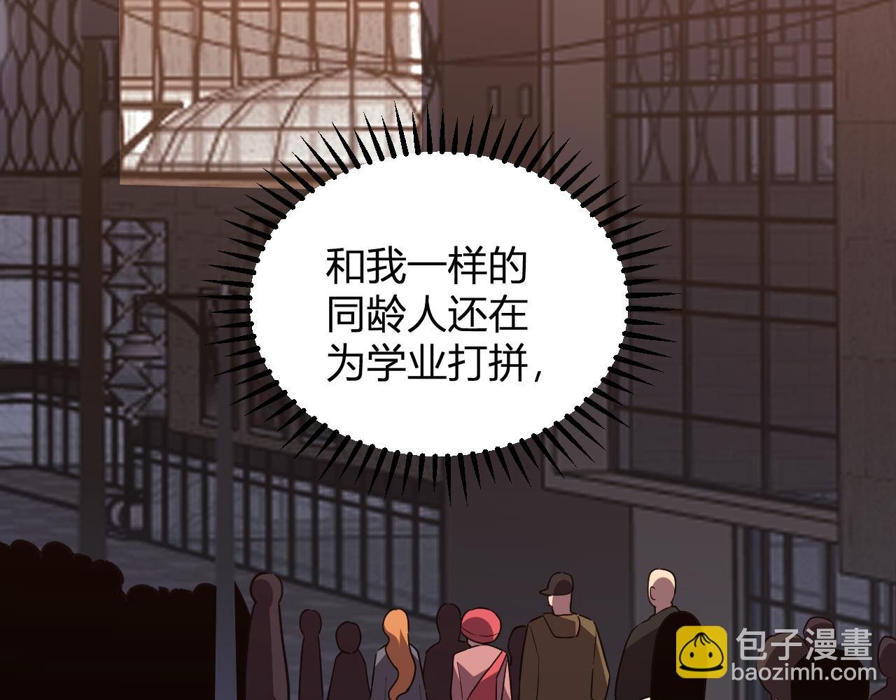 第7话 开学在即