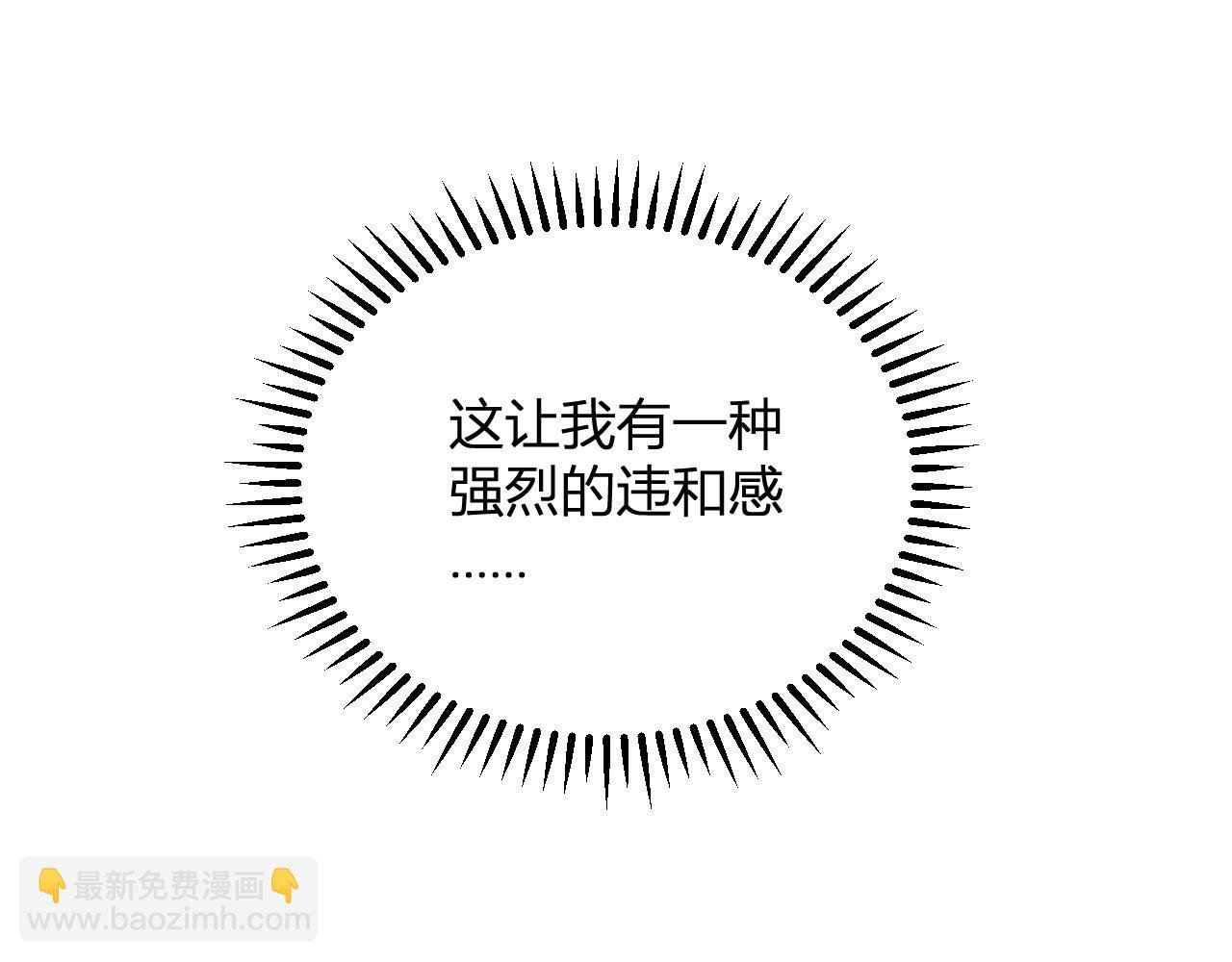 第7话 开学在即