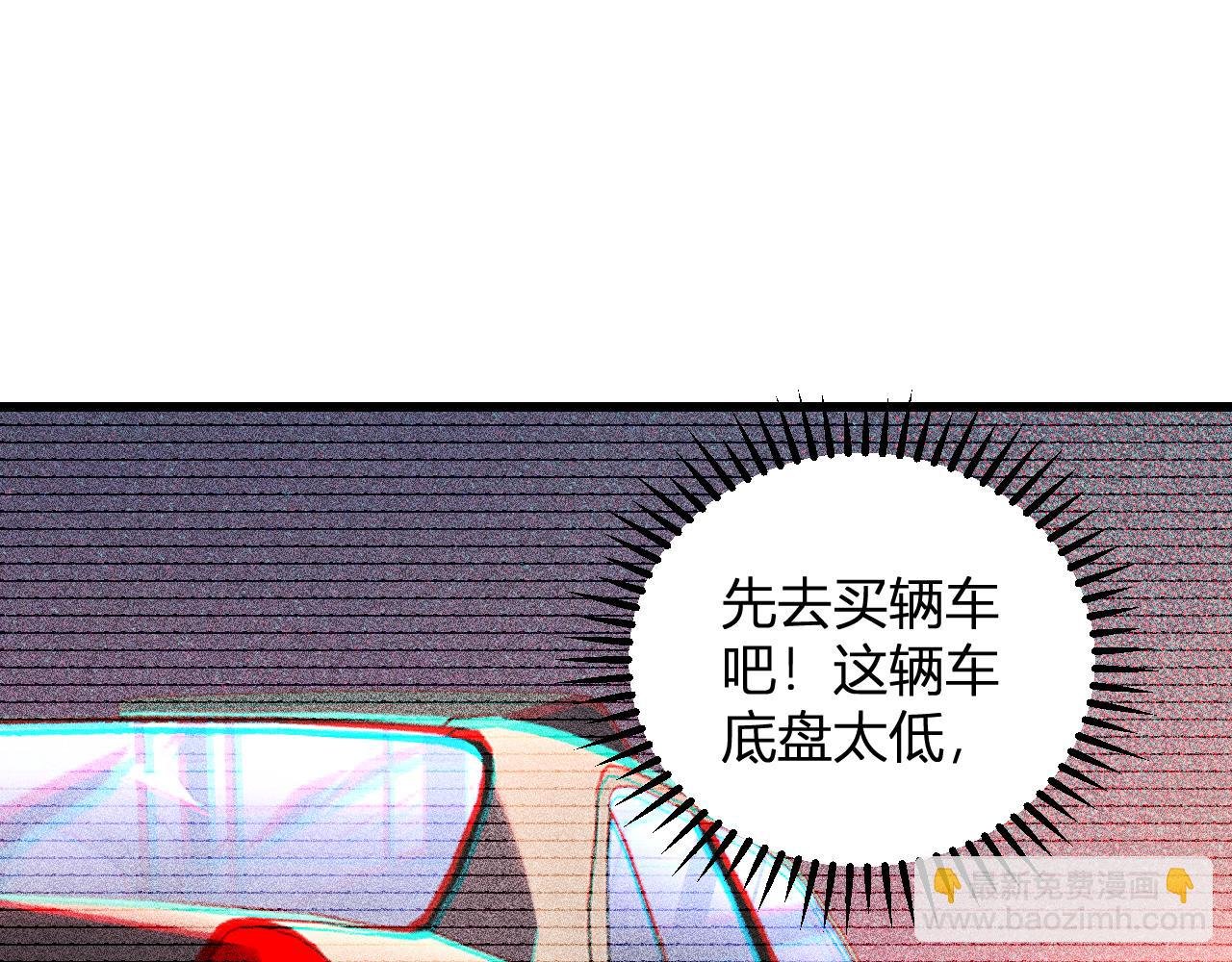 第7话 开学在即