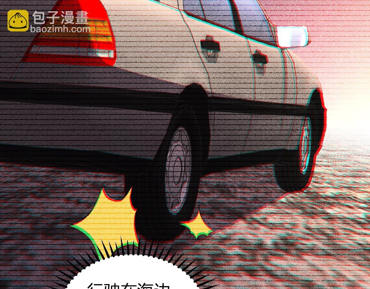 第7话 开学在即