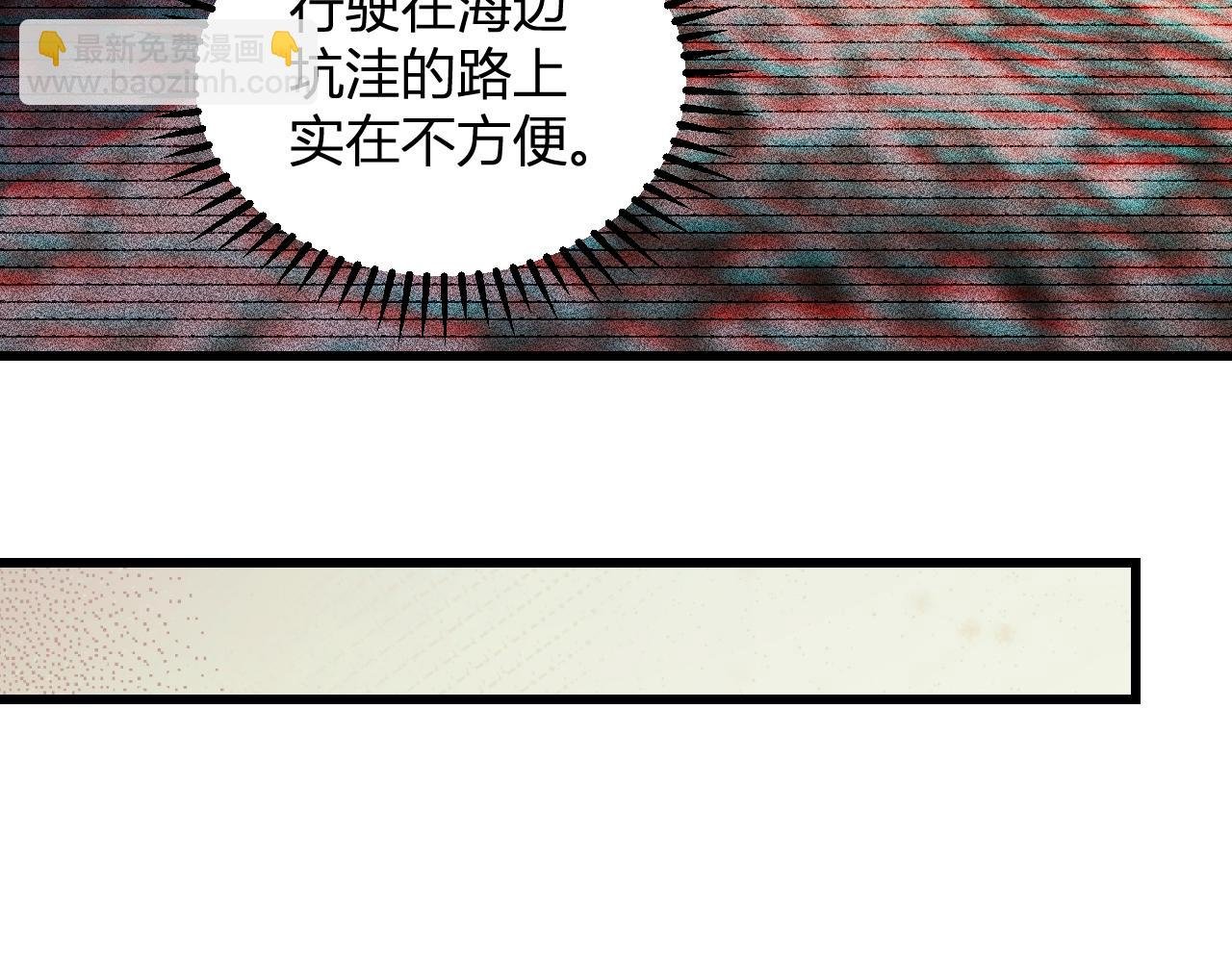 第7话 开学在即