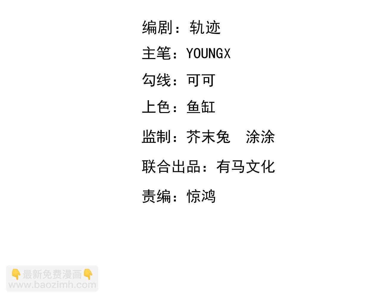 第8话 制伏毒贩！