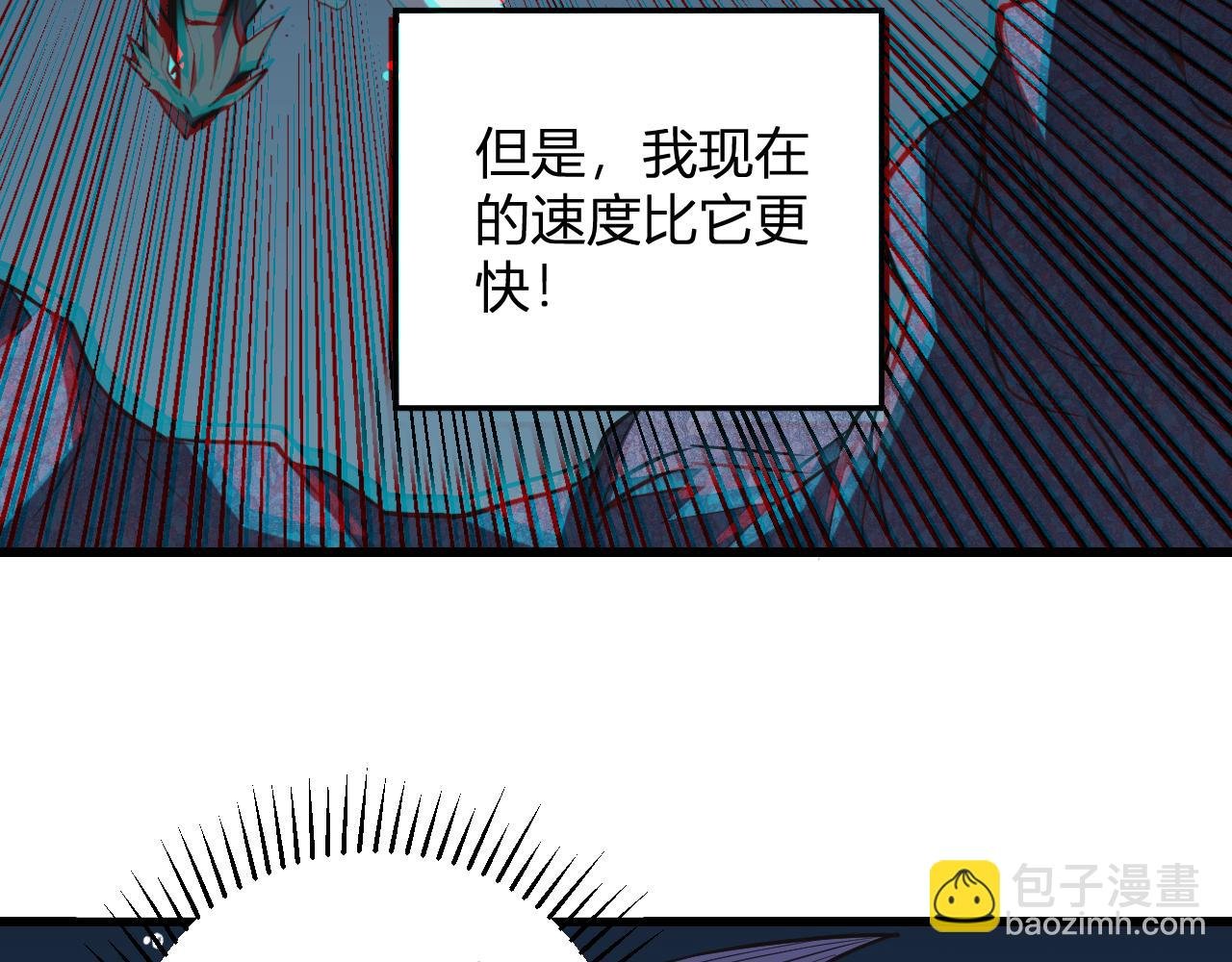 第8话 制伏毒贩！