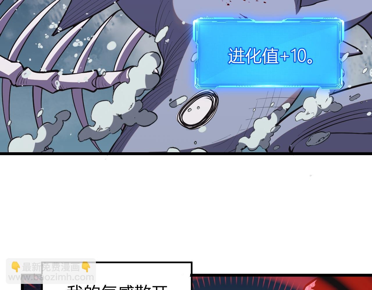 第8话 制伏毒贩！