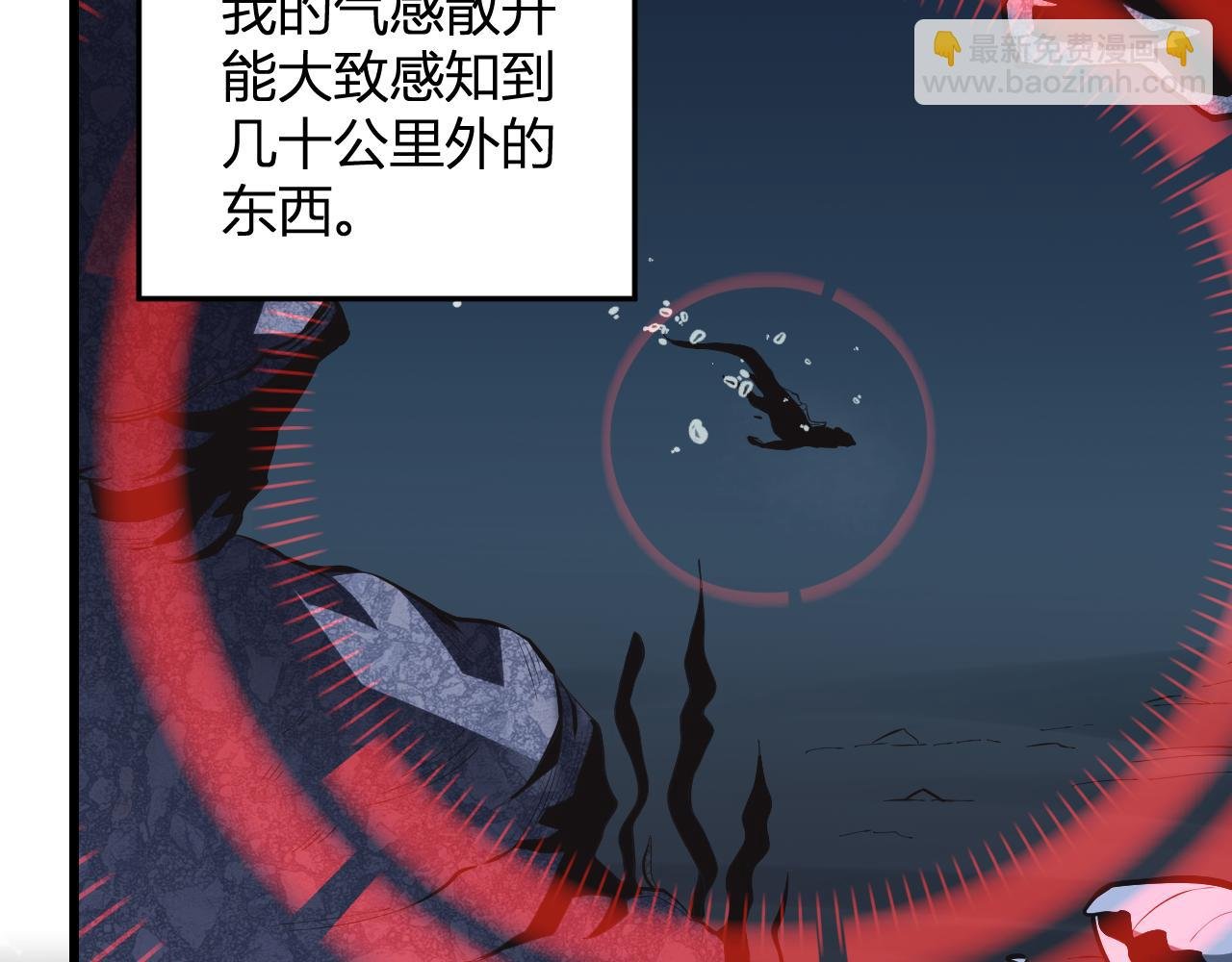 第8话 制伏毒贩！