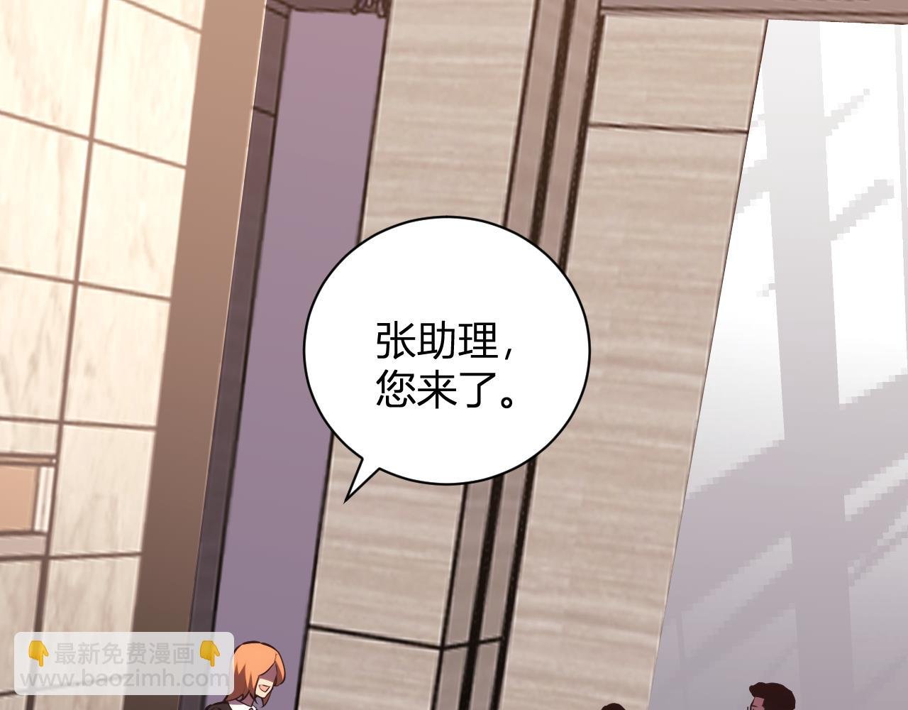 第8话 制伏毒贩！