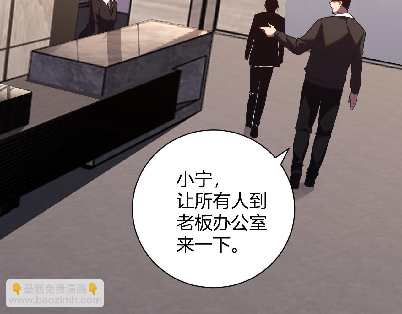 第8话 制伏毒贩！