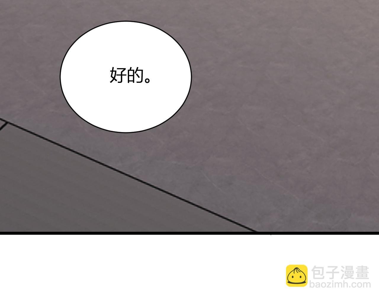 第8话 制伏毒贩！
