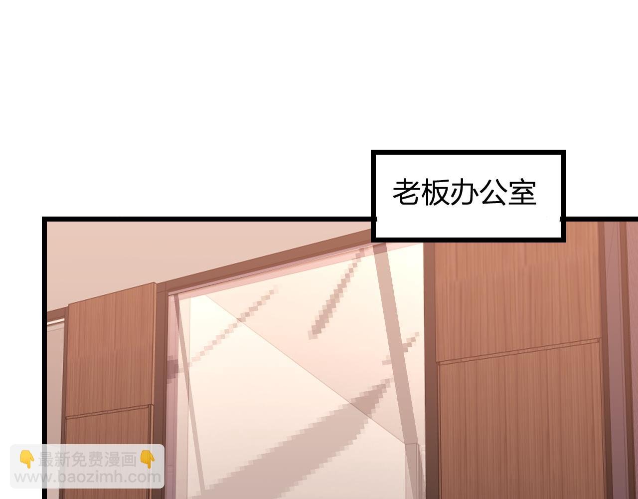 第8话 制伏毒贩！