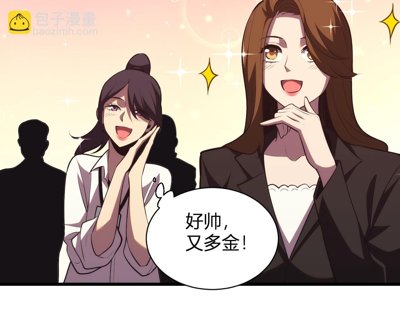 第8话 制伏毒贩！