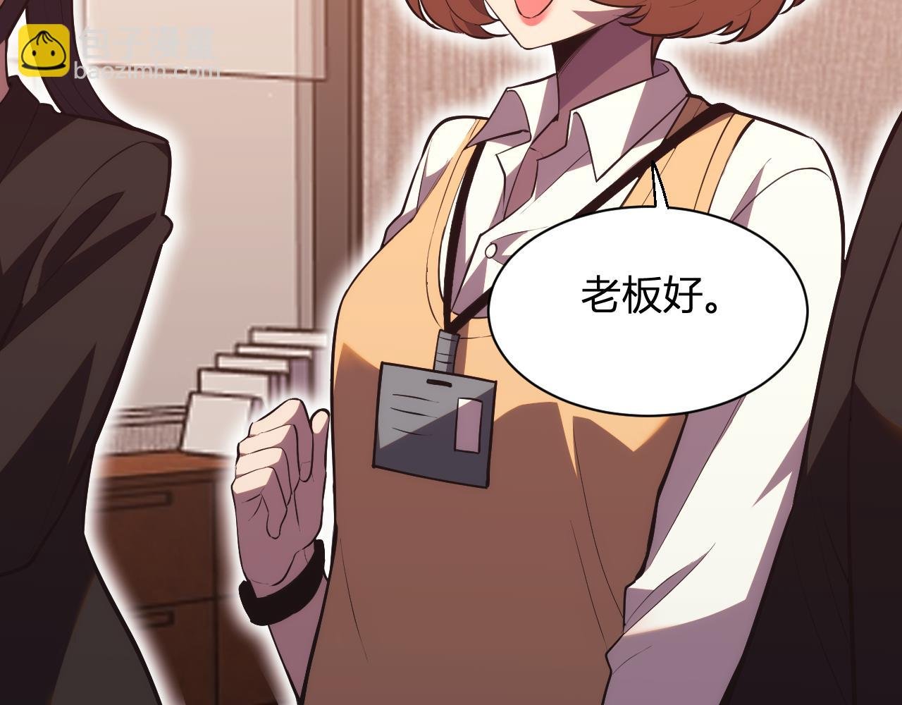 第8话 制伏毒贩！