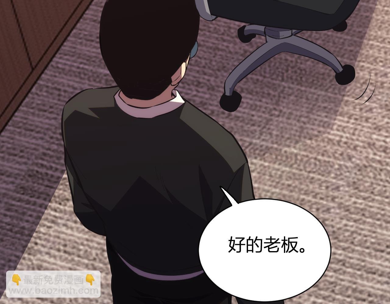 第8话 制伏毒贩！