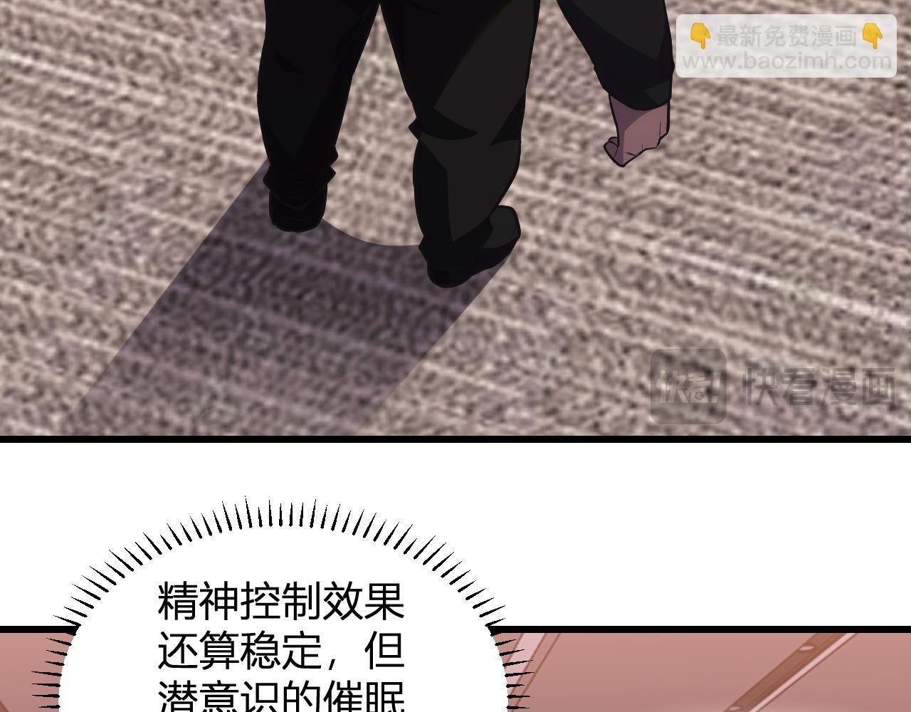 第8话 制伏毒贩！