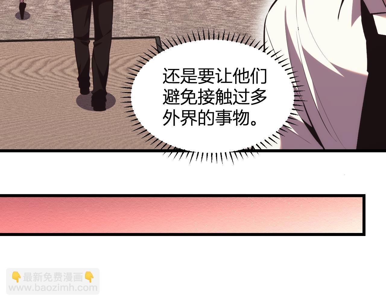 第8话 制伏毒贩！