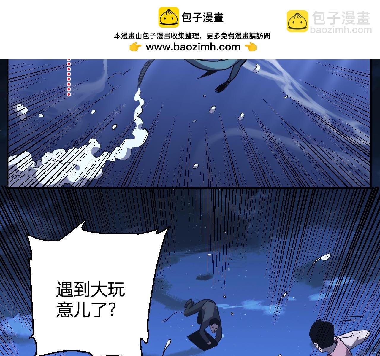 第9话 一千二百万！