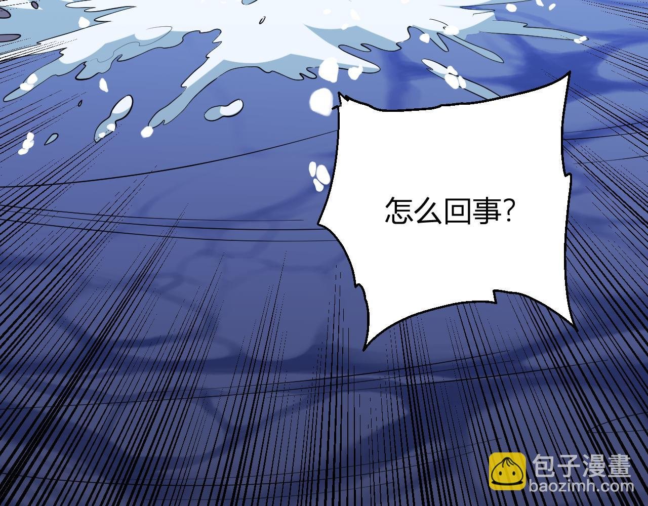第9话 一千二百万！
