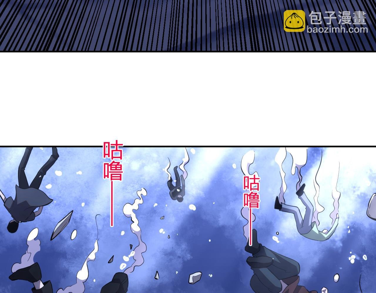 第9话 一千二百万！