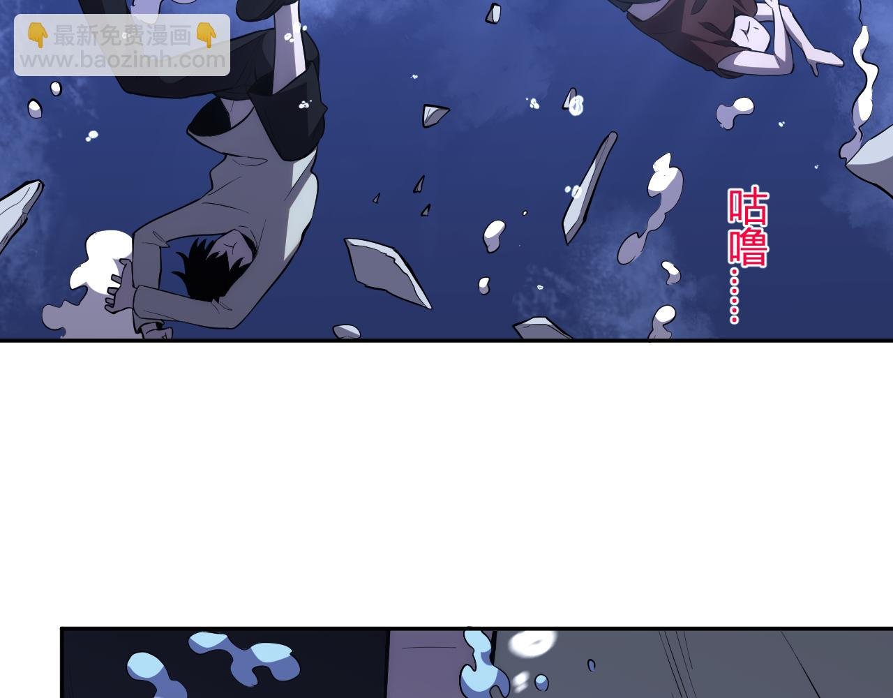 第9话 一千二百万！