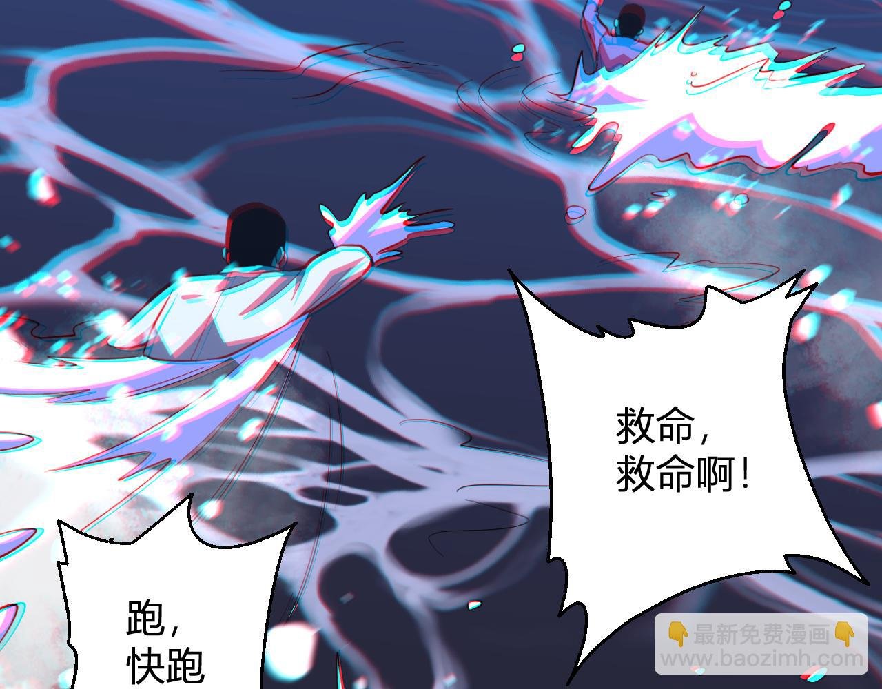 第9话 一千二百万！