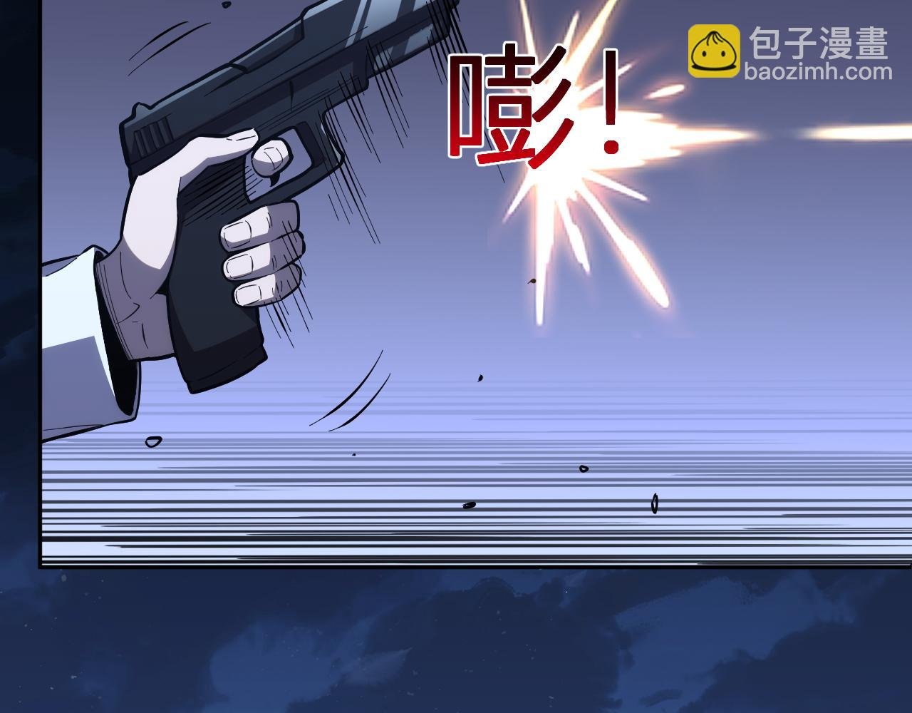 第9话 一千二百万！