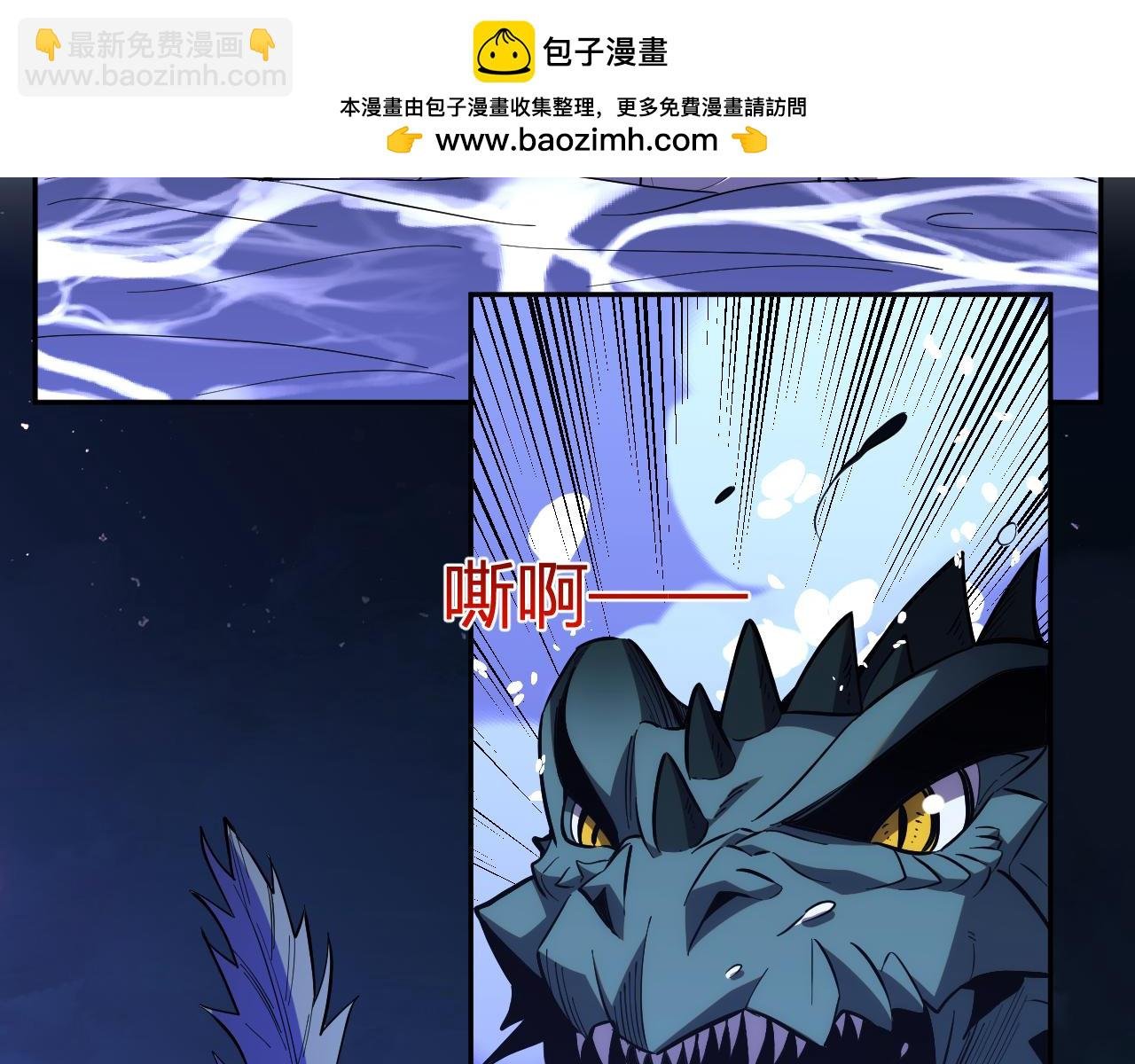 第9话 一千二百万！