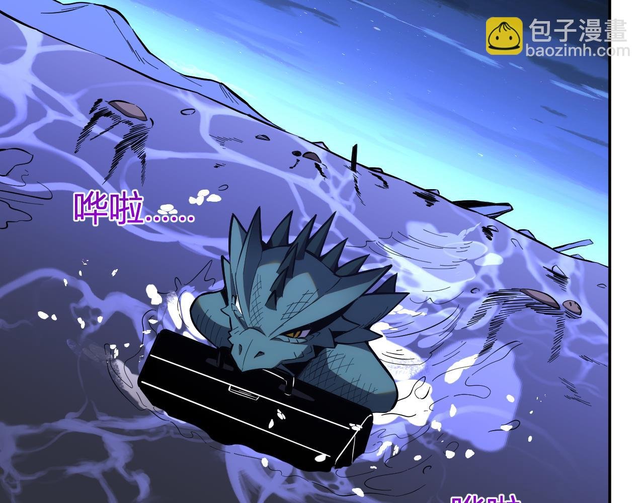第9话 一千二百万！