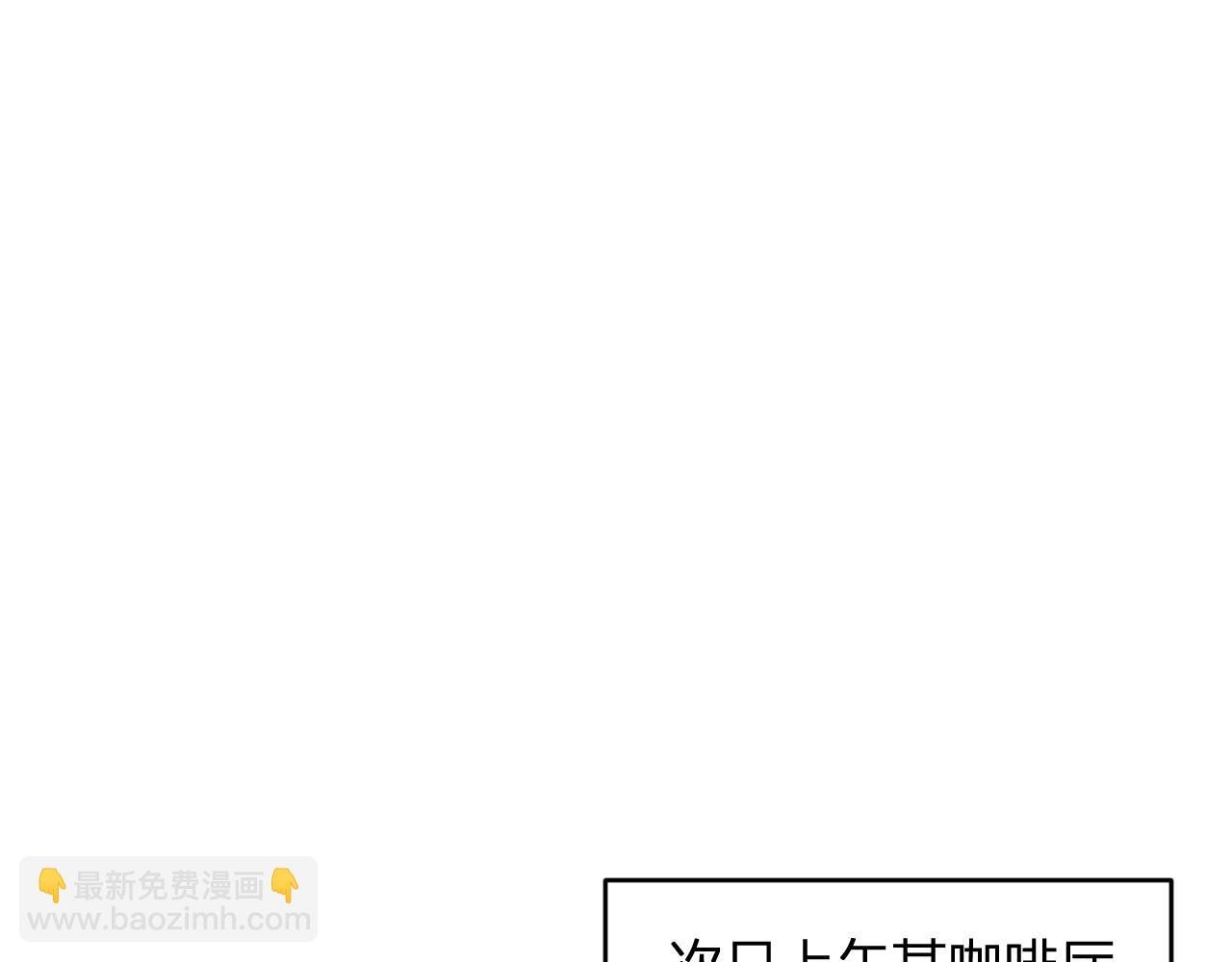 第9话 一千二百万！