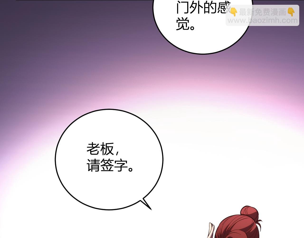 第9话 一千二百万！