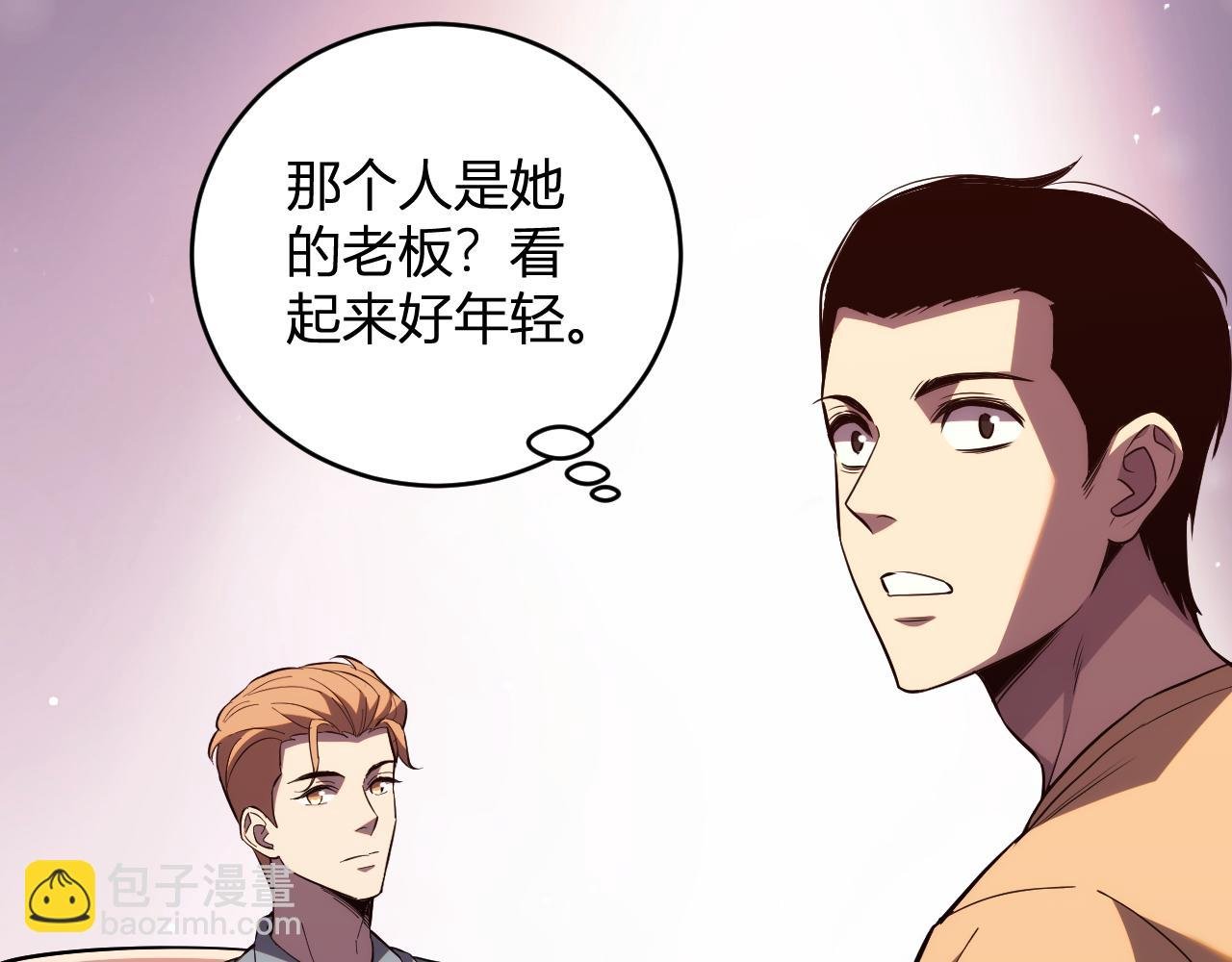 第9话 一千二百万！