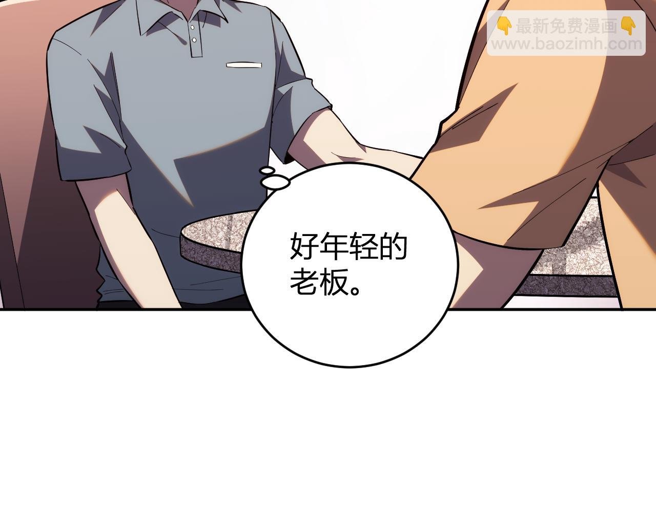 第9话 一千二百万！