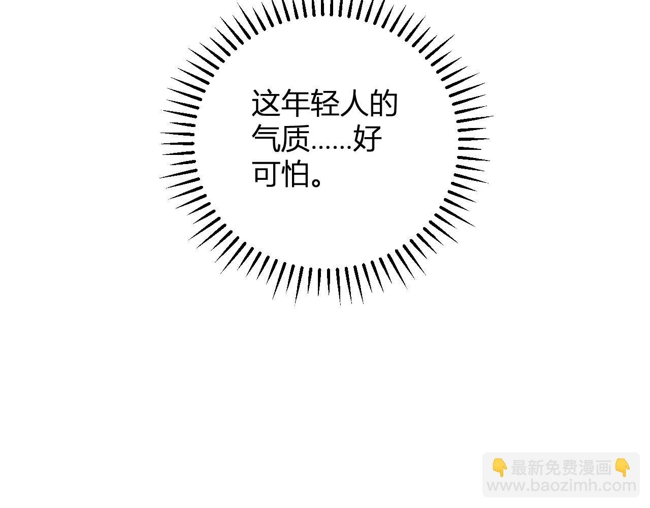 第9话 一千二百万！