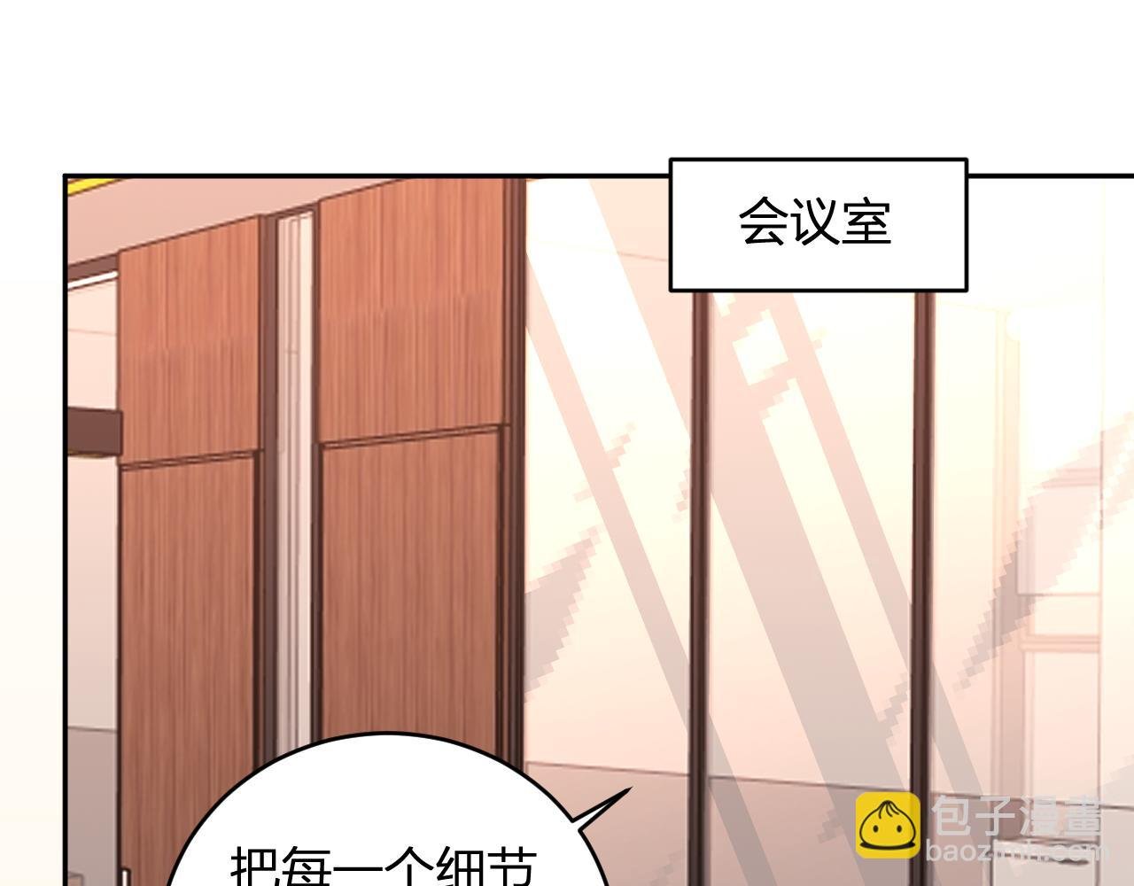 第9话 一千二百万！