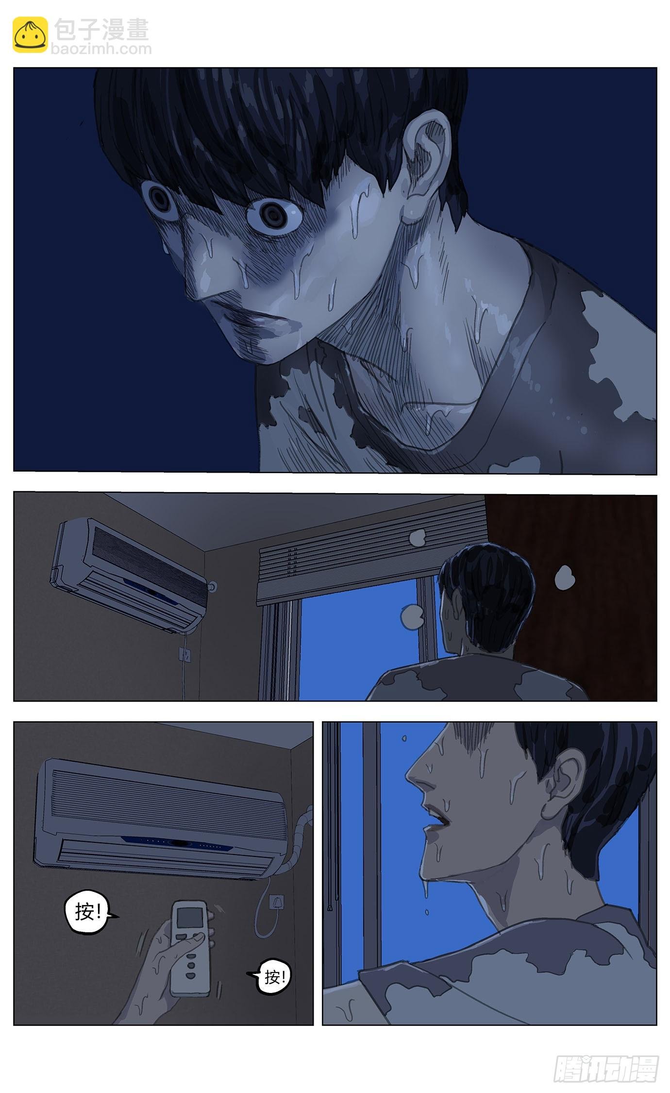 009互穿