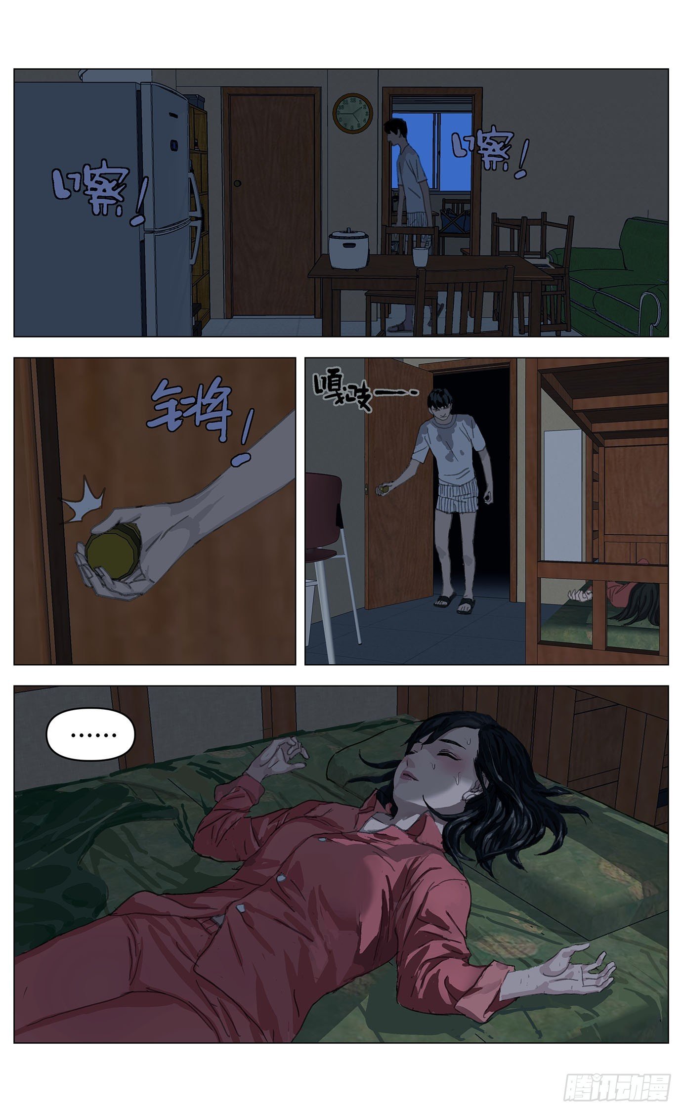 009互穿
