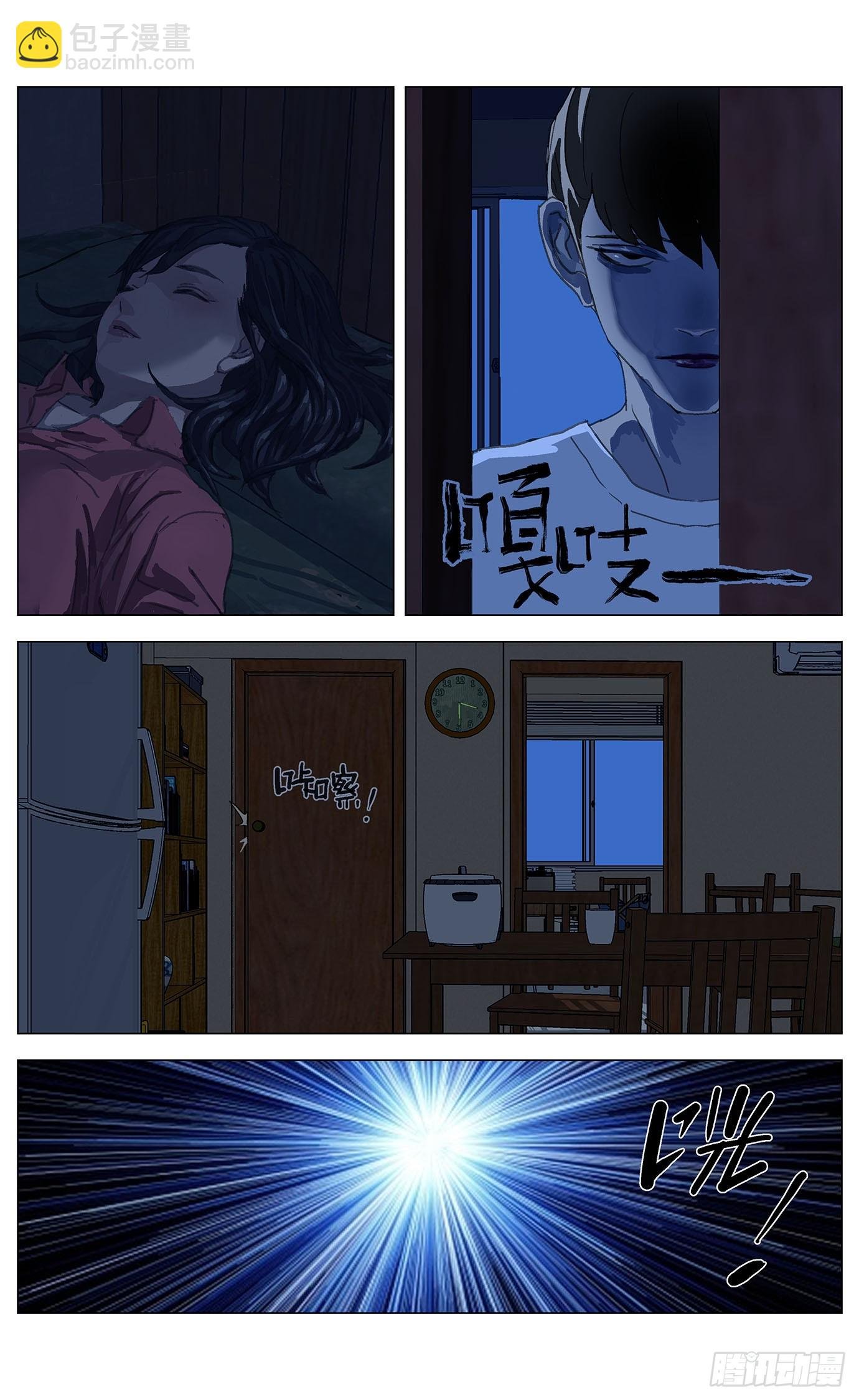 009互穿