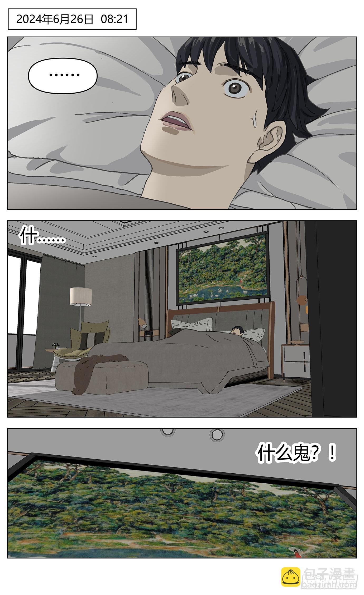 009互穿