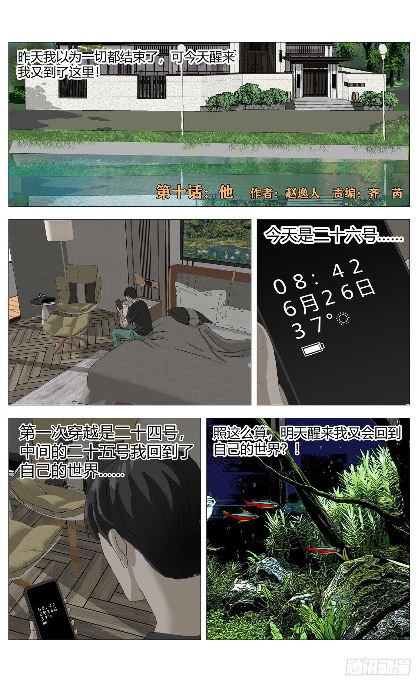 010他