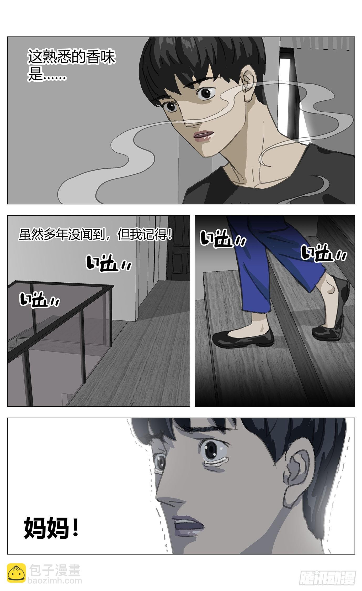 010他