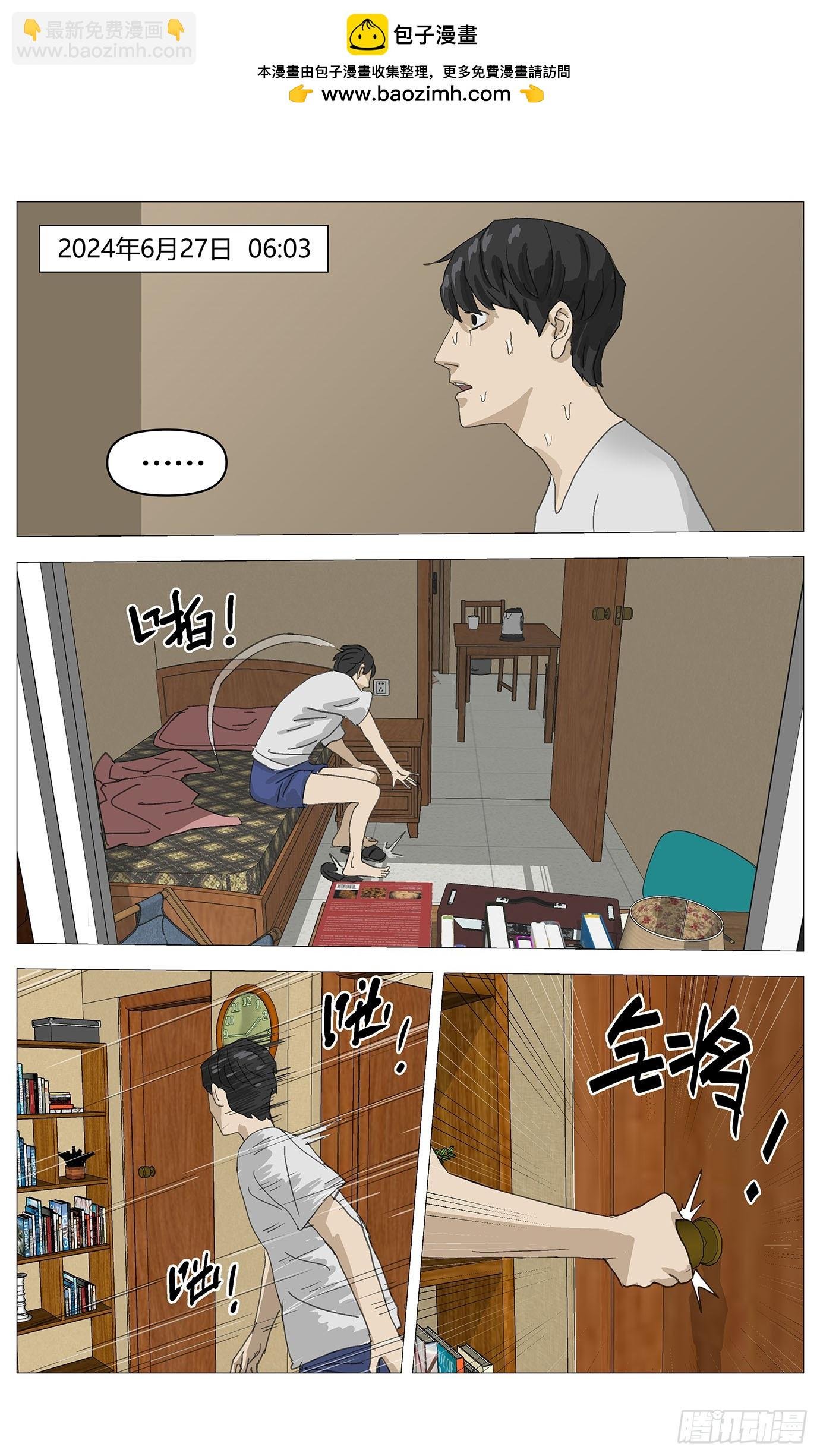 011拒绝