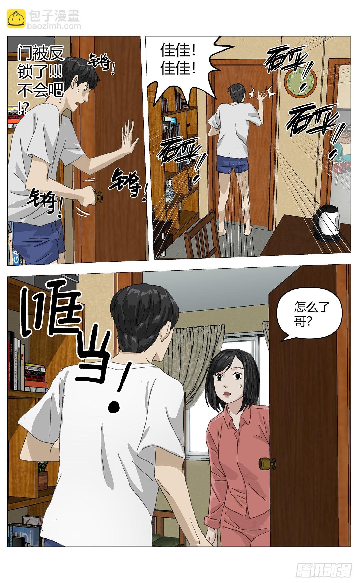 011拒绝