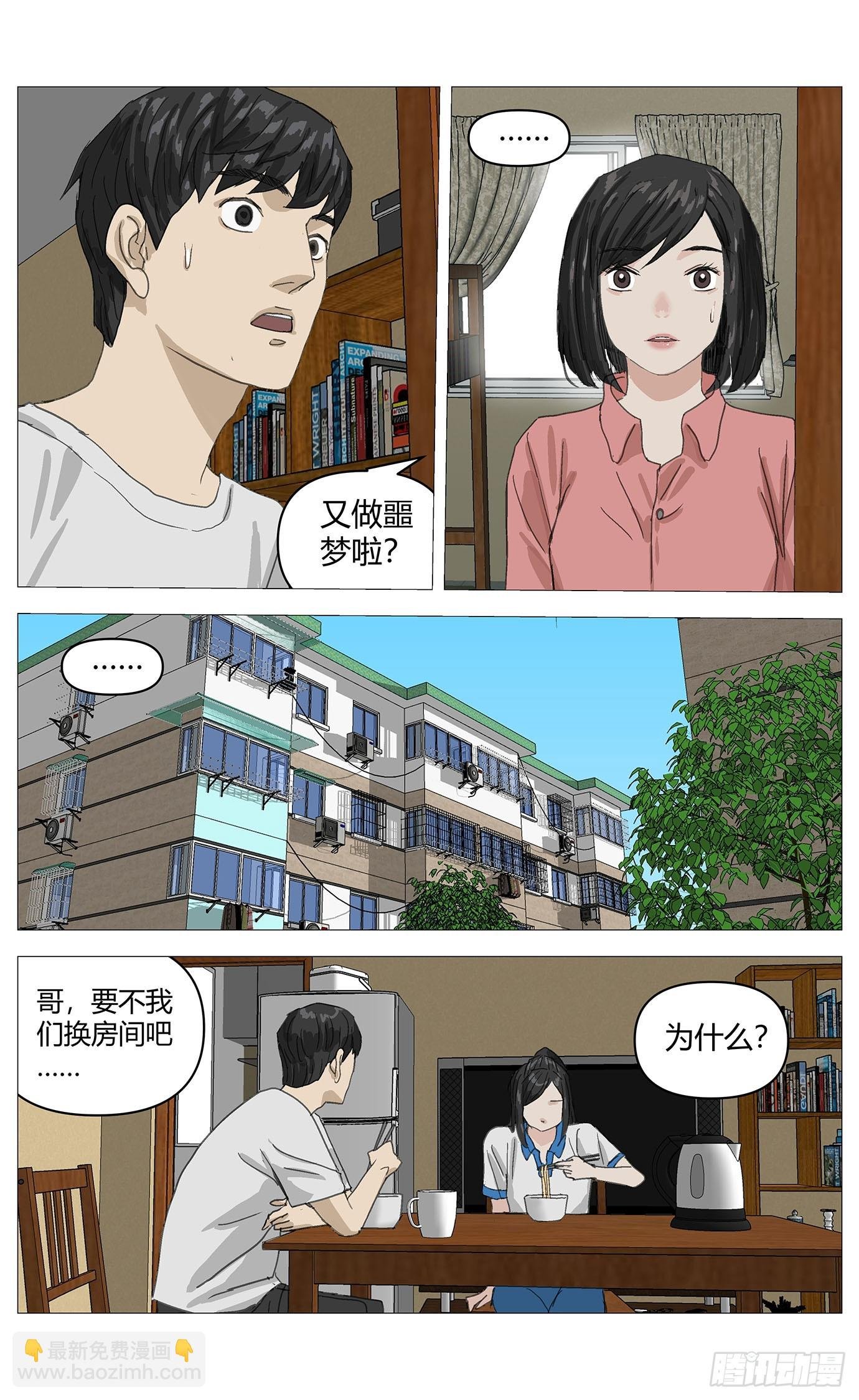 011拒绝