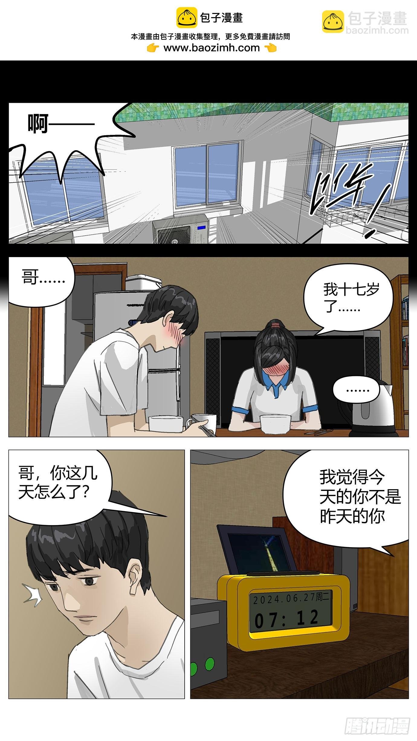 011拒绝