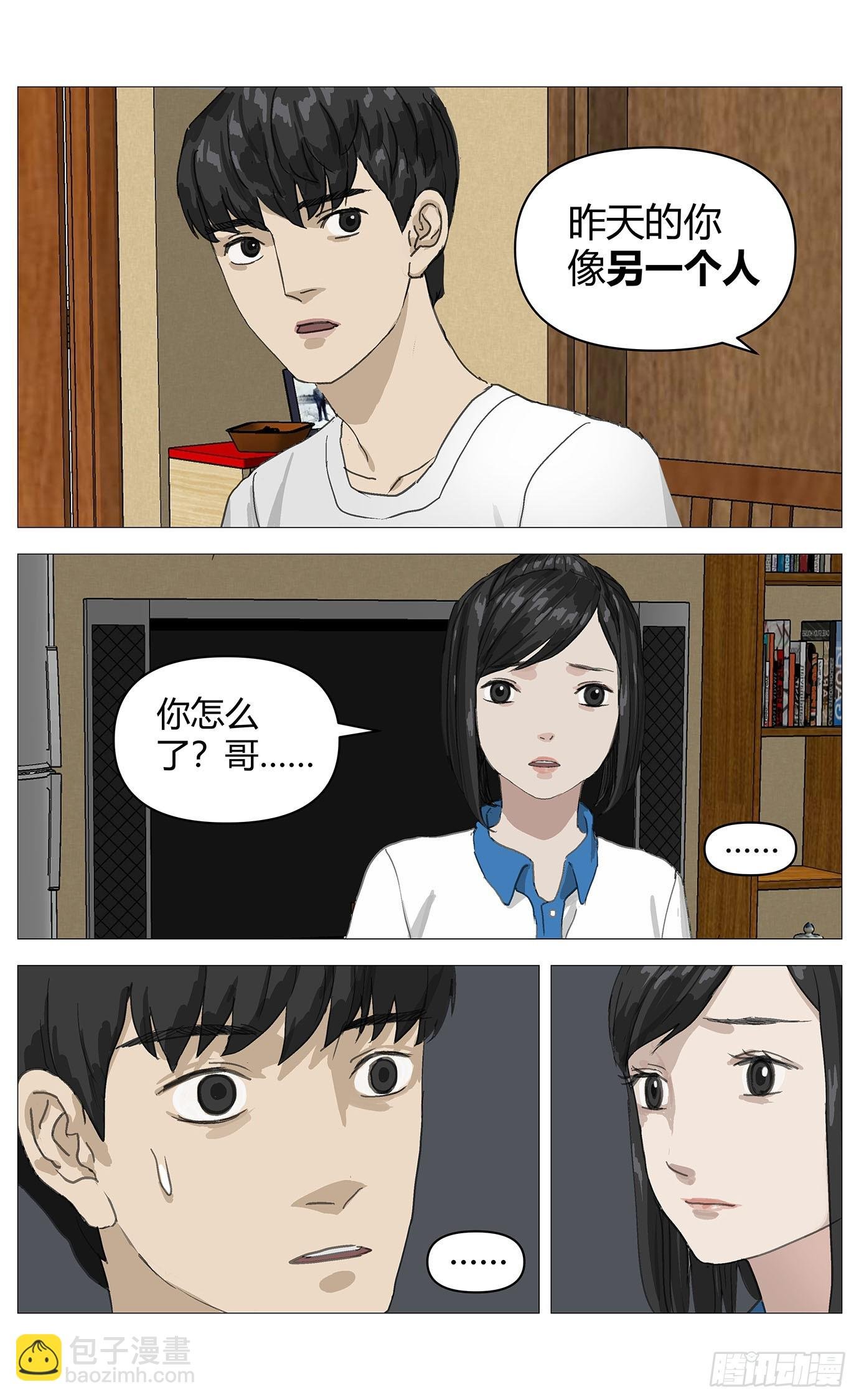 011拒绝