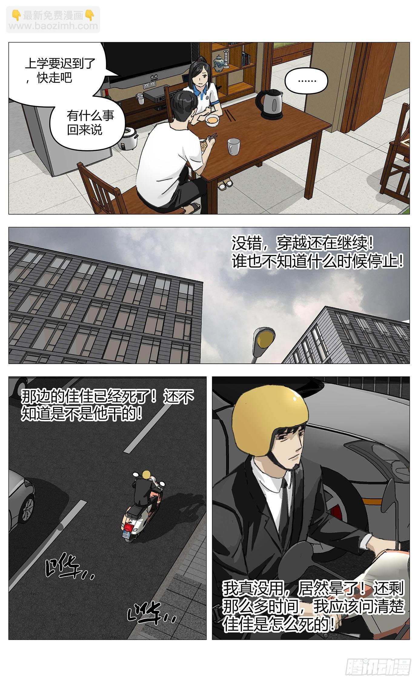011拒绝