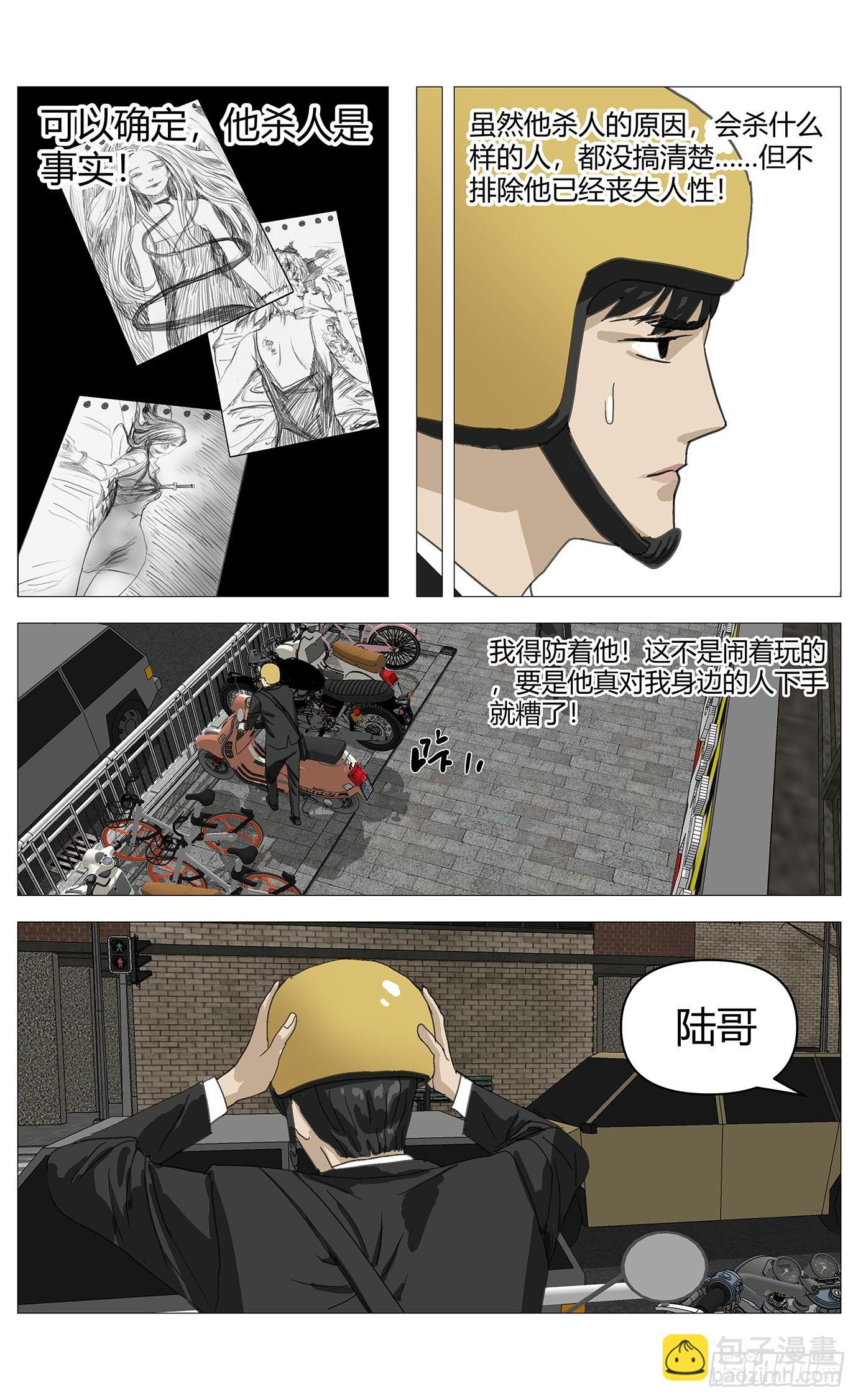 011拒绝
