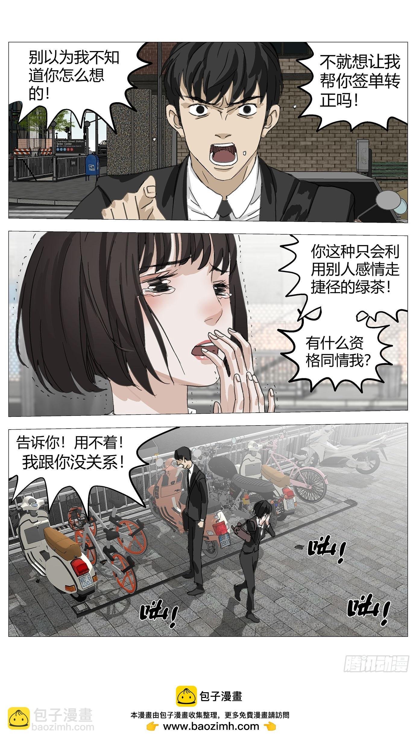 011拒绝