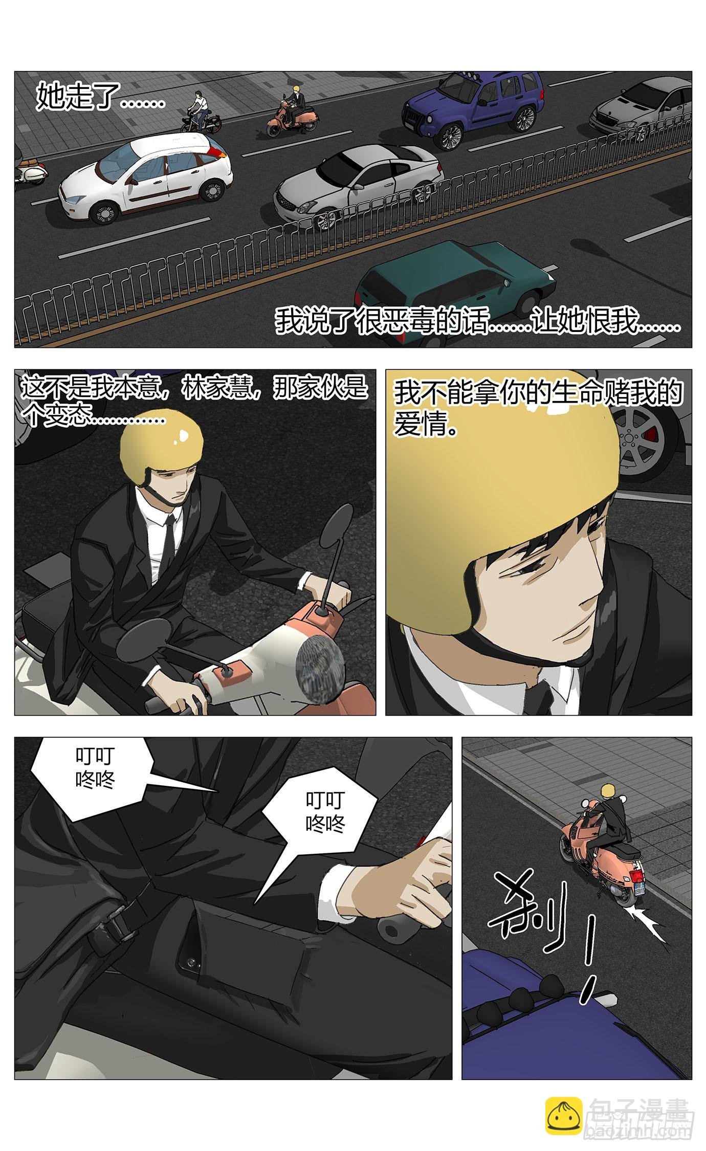 012隐藏的车库