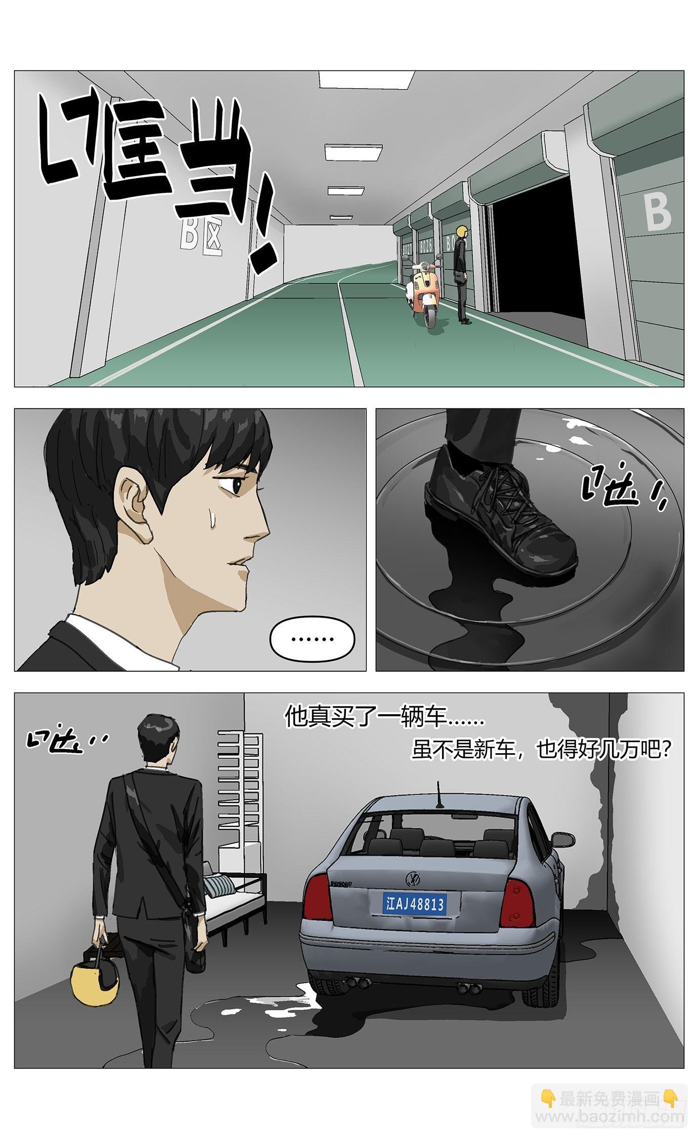 012隐藏的车库
