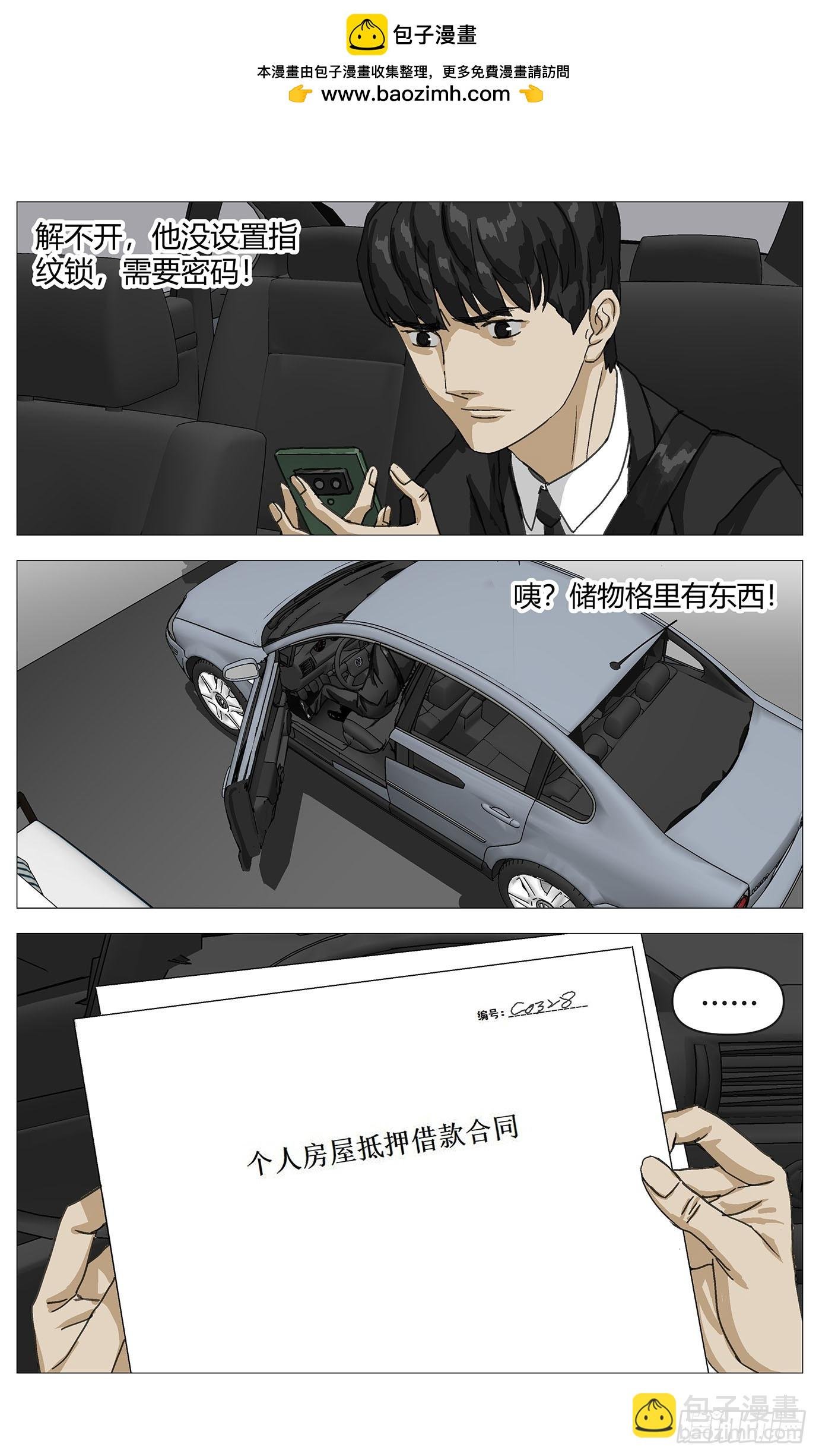 012隐藏的车库