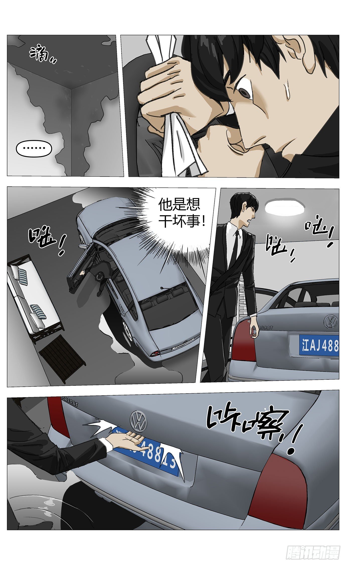 012隐藏的车库